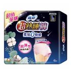#311731 | Sofy Super Sleep Panty Type Sanitary Pad L Size (6 Packets) 176g | #4710054152490