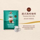 伯朗咖啡-越式風味三合一 25 入 #4710085250318