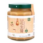 里仁花生醬-無加糖/無顆粒 290g