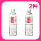 【兩件】多喝水微鹼性竹炭離子水 PET 850ml #*2次