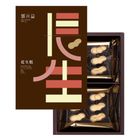 郭元益花生糕 (24 入) 120±4.5%g