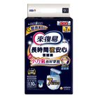 來復易長時間安心復健褲7回吸收XL 10 入