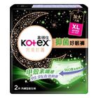 #266276 | 靠得住抑菌好眠褲XL號 (新舊包裝隨機出貨) 2 片 | #4710036612707