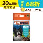 【K9】牛肉鱈魚 狗狗凍乾生食餐 1.8kg #WP012414