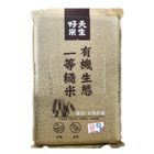 天生好米有機生態一等糙米 1.5kg @14#4713403007540