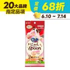 【Unicharm 銀湯匙】喵湯匙肉泥 雞胸肉+海鮮 (貓零食) 10 入 x 10g #WP014342