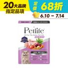 【Petlife】Functional Grain Cat Food - Hairball Control 1.8kg #WP014523