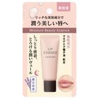 日本高水潤護唇美容液(薰衣草) 8g #4711694380007