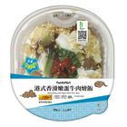 FamilyMart Star Series – Twin Pack Hong Kong Style Silky Scrambled Egg Beef Rice (Heated) 450g