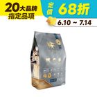 【阿提拉】健康無穀狗糧(黑牛+鮭魚+蘋果) | (4.4Ib)2 kg #20869397
