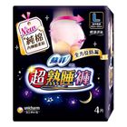 #270476 | 蘇菲超熟睡褲型衛生棉 L 4 片 | #4710054139972