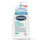 #317646 | 舒特膚三酸煥膚嫩亮潔膚露 473ml | #9318637044498