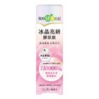 我的健康日記冰晶亮妍膠原飲 16g