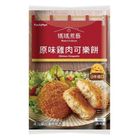 Mama’s Kitchen Original Chicken Croquette (Heated for Shipment) 100g
