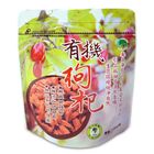 棉花田有機枸杞 150g/袋