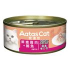 Aatas 愛達思 貓副食罐(鮮嫩雞肉 + 鮪魚) 80g