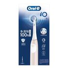 #296177 | Oral B iO2微震科技電動牙刷(玫瑰粉) 255g | #4987176264190