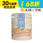 【飼糧倉】苔苔鮭香鬆 | 100 g #20865542