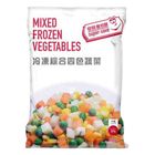 最划算冷凍綜合四色蔬菜 900g #2000007073623#01/030