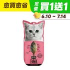 【Kit Cat】小鮮肉系列-炙烤鯖魚柳條 | 30 g #20558208