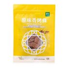 里仁原味香烤條 120g