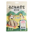 Carny Milkfish 50g