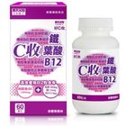 日本味王 C收葉酸鐵口含錠 60 入 #171347