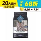 【藍摯】 成貓 無穀雞肉 (貓飼料) 11lb #WP011686