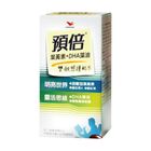 Yubate Lutein + DHA Algae Oil Capsules 60 Pieces