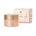自然本相植萃精華霜 30ml