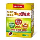 三多 金盞花葉黃素Plus蝦紅素軟膠囊 50 入 #152005
