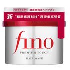 #198724 | FINO高效滲透護髮膜(沖洗型) 230g | #4550516475930