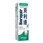 #289277 | 貝利達 全效防護琺瑯質牙膏 75ml | #8017331048429