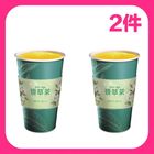 【2件】熱梔子花青茶(現萃茶) #*2次
