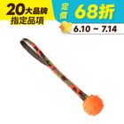 【Major dog】炫風投擲球 小#20473839 5*25cm 1入
