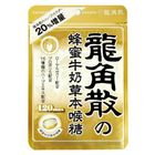 龍角散蜂蜜牛奶袋裝喉糖 80g