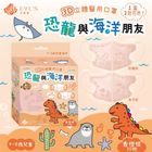 Medical) Elsie Children’s 3D Medical Mask – Orange 30 Pieces #4719892841610