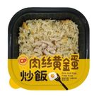 (加熱出貨) 肉絲黃金蛋炒飯 287.5g #27421086