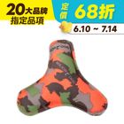 【Major dog】三角飛碟#20486006 14*13cm 1入