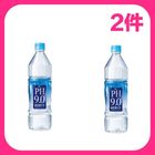 【第2件5折】(A)*PH9.0鹼性離子水PET800 #*2次