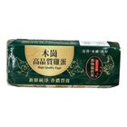 木崗高品質平飼白殼蛋(非籠飼冷藏) 550g @15#4710063025037