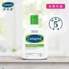 舒特膚 長效潤膚乳 237ml #171116