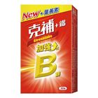 #961913 | 克補+鐵加強錠 30 錠 | #4714377501461