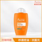 Avene Cleanance Very High Protection Sunscreen SPF50 50ml #3282770397376
