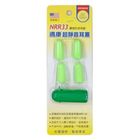 邁康 超靜音耳塞 綠(2副) 1 包 #161746