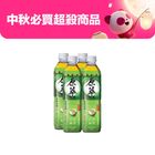 Original Tea Japanese Green Tea 4 x 580ml