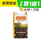 【原點】雞肉無穀全貓配方 | 5 Ib #20574741