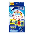 #940607 | 小林兒童退熱貼 6 片入 | #4987072008683