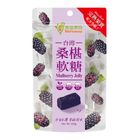 美滋果物-桑椹果汁軟糖 100g/包