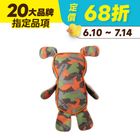 【Major dog】浮水小布狗#20473358 25cm 1入